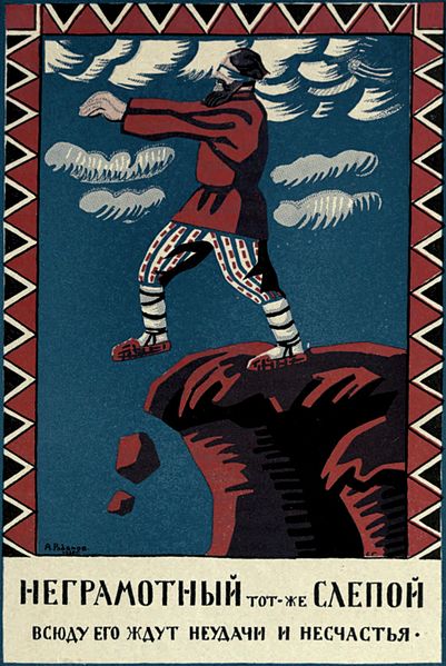 Soviet_Poster_2